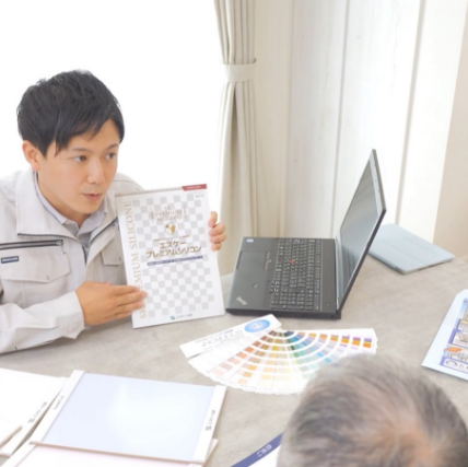 無料見積り